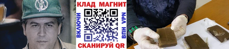 Где продают наркотики Волоколамск Гашиш  кракен как войти  АМФЕТАМИН  СК  Меф  Кокаин  МАРИХУАНА 