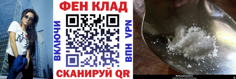 сколько стоит  Волоколамск  Амфетамин 98% 