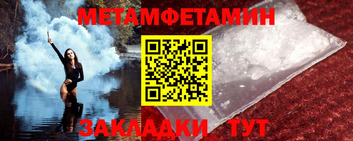 Амфетамин 98% Волоколамск