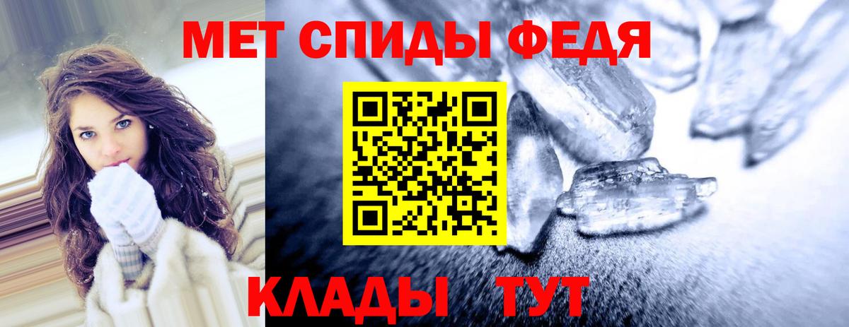 Волоколамск  Амфетамин 97%  Амфетамин  АМФЕТАМИН  Вход с VPN 