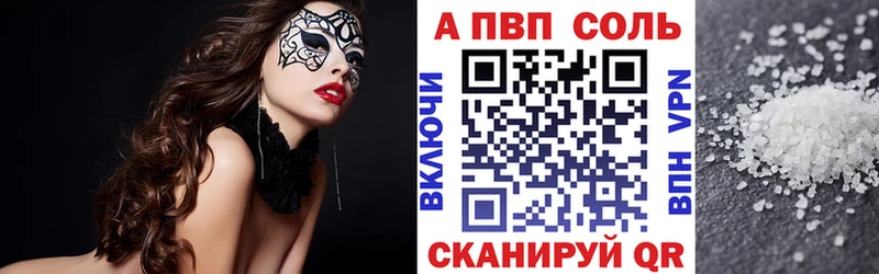 А ПВП СК КРИС  ссылка на мегу сайт  Волоколамск 