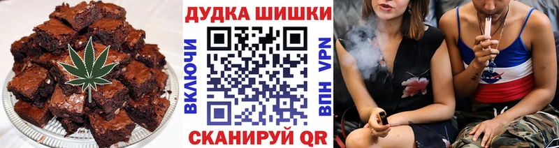 МЕГА вход  Волоколамск  Печенье с ТГК конопля 