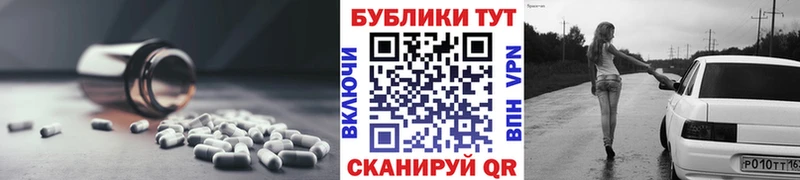 ЭКСТАЗИ Punisher  shop формула  Волоколамск 