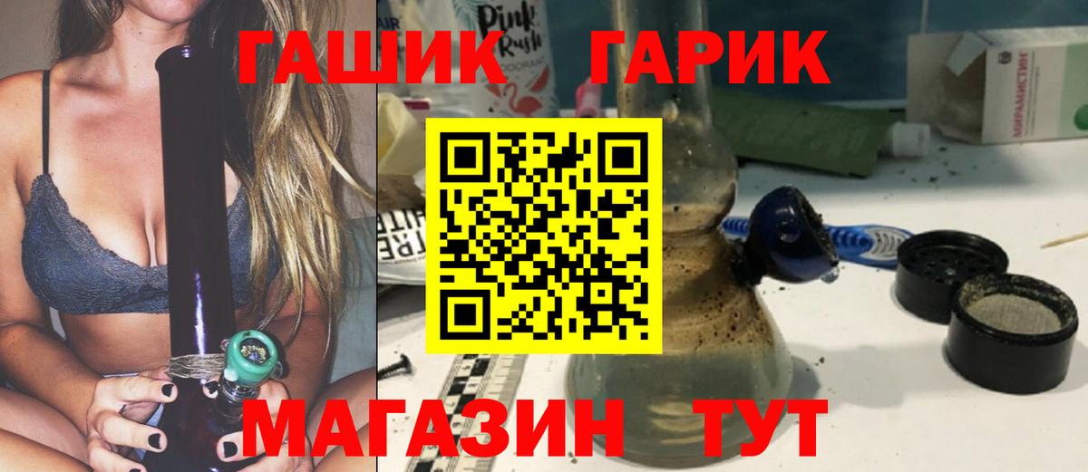 Волоколамск  Гашиш ice o lator  купить закладку  Вход с VPN  Гашиш 