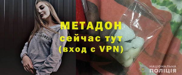 трава Верхнеуральск