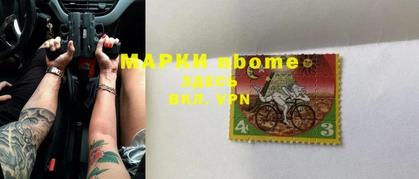 трава Верхнеуральск