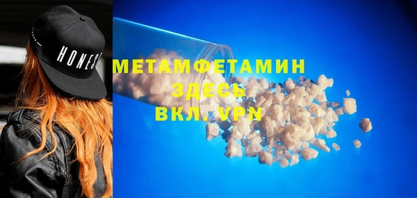 индика Верея