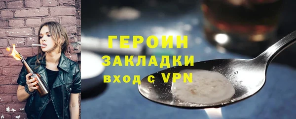 индика Верея