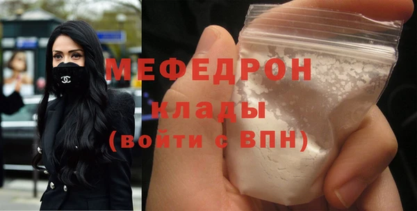 трава Верхнеуральск