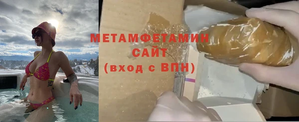 трава Верхнеуральск