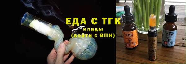 трава Верхнеуральск