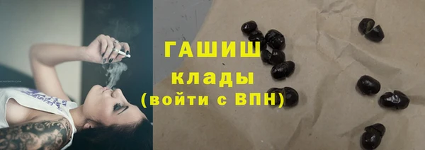 трава Верхнеуральск