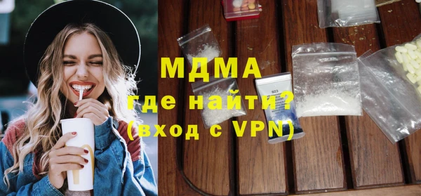 трава Верхнеуральск