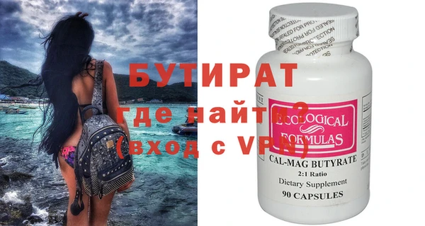 мефедрон VHQ Верхний Тагил