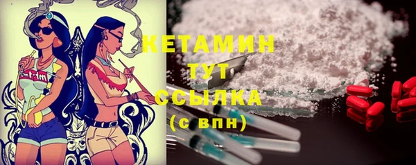 трава Верхнеуральск