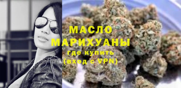 трава Верхнеуральск