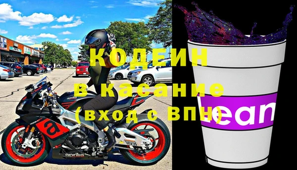 трава Верхнеуральск