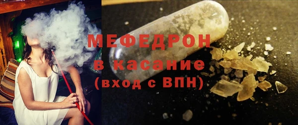 трава Верхнеуральск