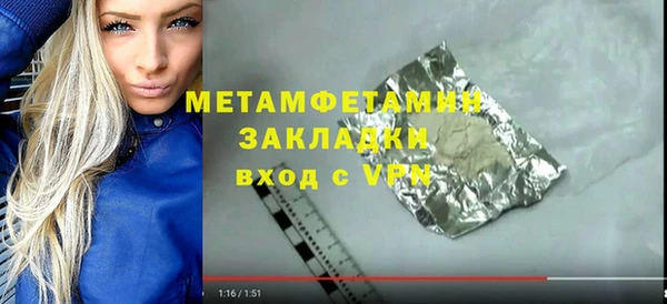 трава Верхнеуральск