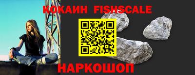 мефедрон Ипатово