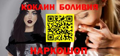 мефедрон Ипатово