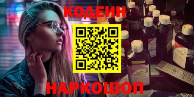 мефедрон Ипатово