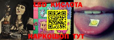 ECSTASY Ирбит