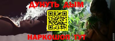 мефедрон Ипатово