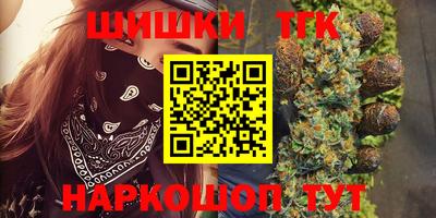мефедрон Ипатово