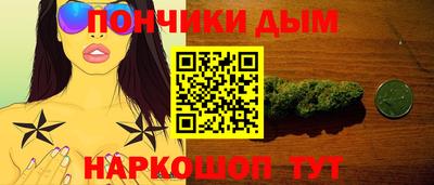 мефедрон Ипатово