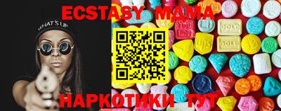 ECSTASY Ирбит