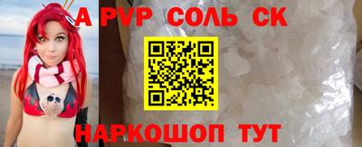 мефедрон Ипатово