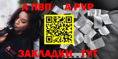 мефедрон Ипатово