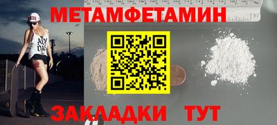 мефедрон Ипатово