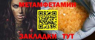 мефедрон Ипатово