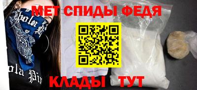 мефедрон Ипатово