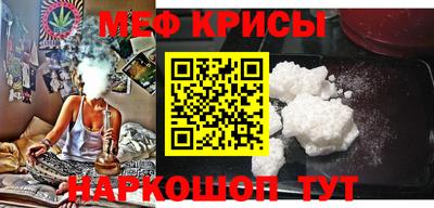 мефедрон Ипатово
