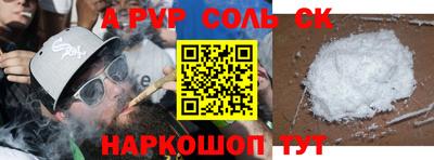 мефедрон Ипатово