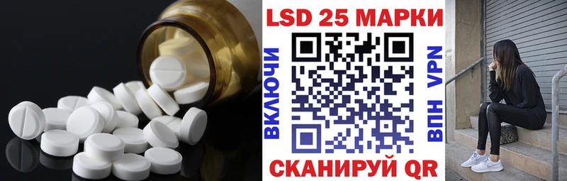 Лсд 25 экстази кислота Волоколамск