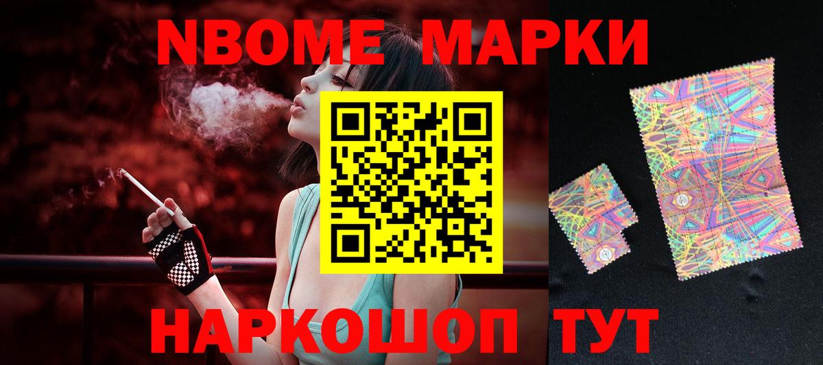LSD-25 экстази кислота Волоколамск