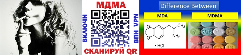 MDMA VHQ  Волоколамск 