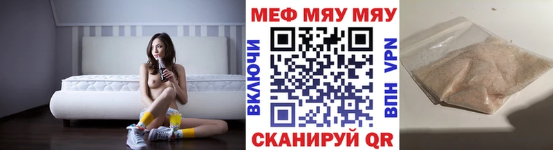 купить   Волоколамск  МЕФ 4 MMC 