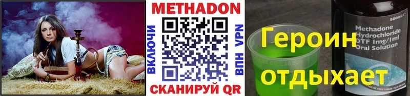 ссылка на мегу ССЫЛКА  Волоколамск  МЕТАДОН белоснежный 