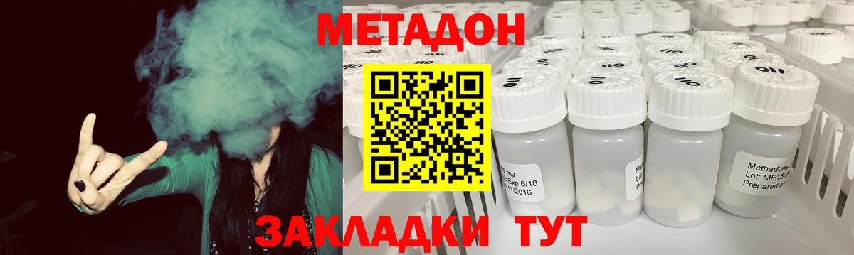МАРИХУАНА  Кодеин  Экстази  Волоколамск  Alpha PVP СОЛЬ кристаллы  NBOMe  КОКАИН  Вход с VPN  МЕФ кристаллы  ГАШИШ 