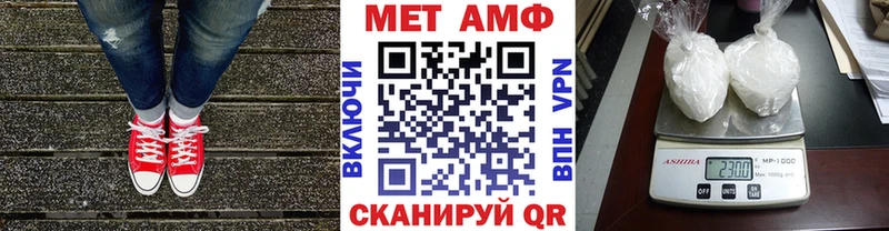 OMG как войти  наркошоп  Волоколамск  МЕТАМФЕТАМИН мет 