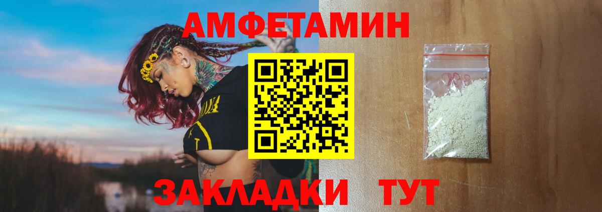 Метамфетамин кристалл  Вход с VPN  МЕТАМФЕТАМИН  Волоколамск 