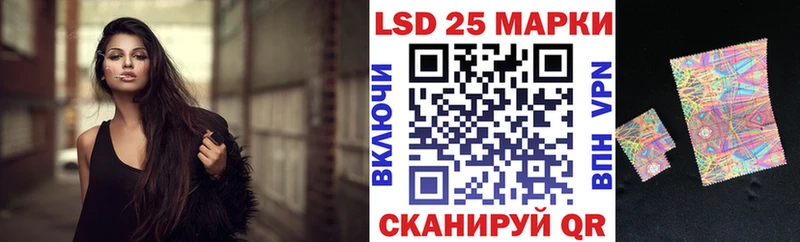 Марки 25I-NBOMe 1,5мг  Волоколамск 