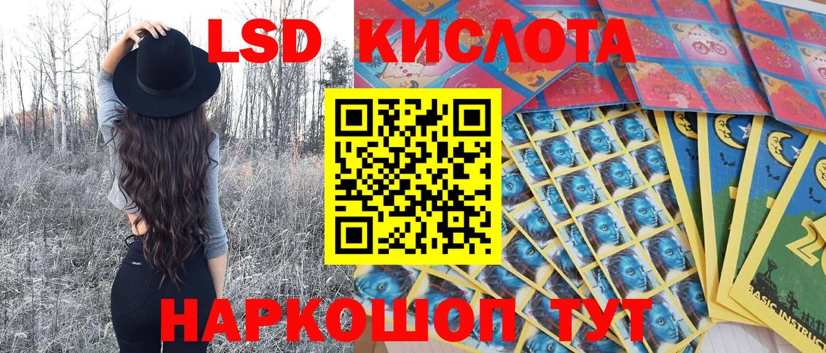 Марки N-bome 1,5мг Волоколамск