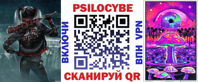 Псилоцибиновые грибы прущие грибы  закладки  Волоколамск 